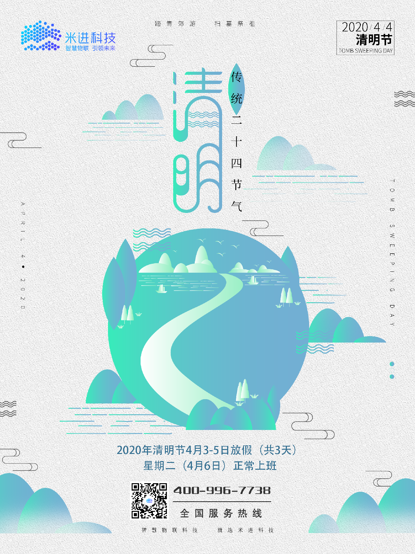 07f24ee246e95f077cf58be8c8abd5d~1.png